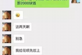 毕节讨债公司